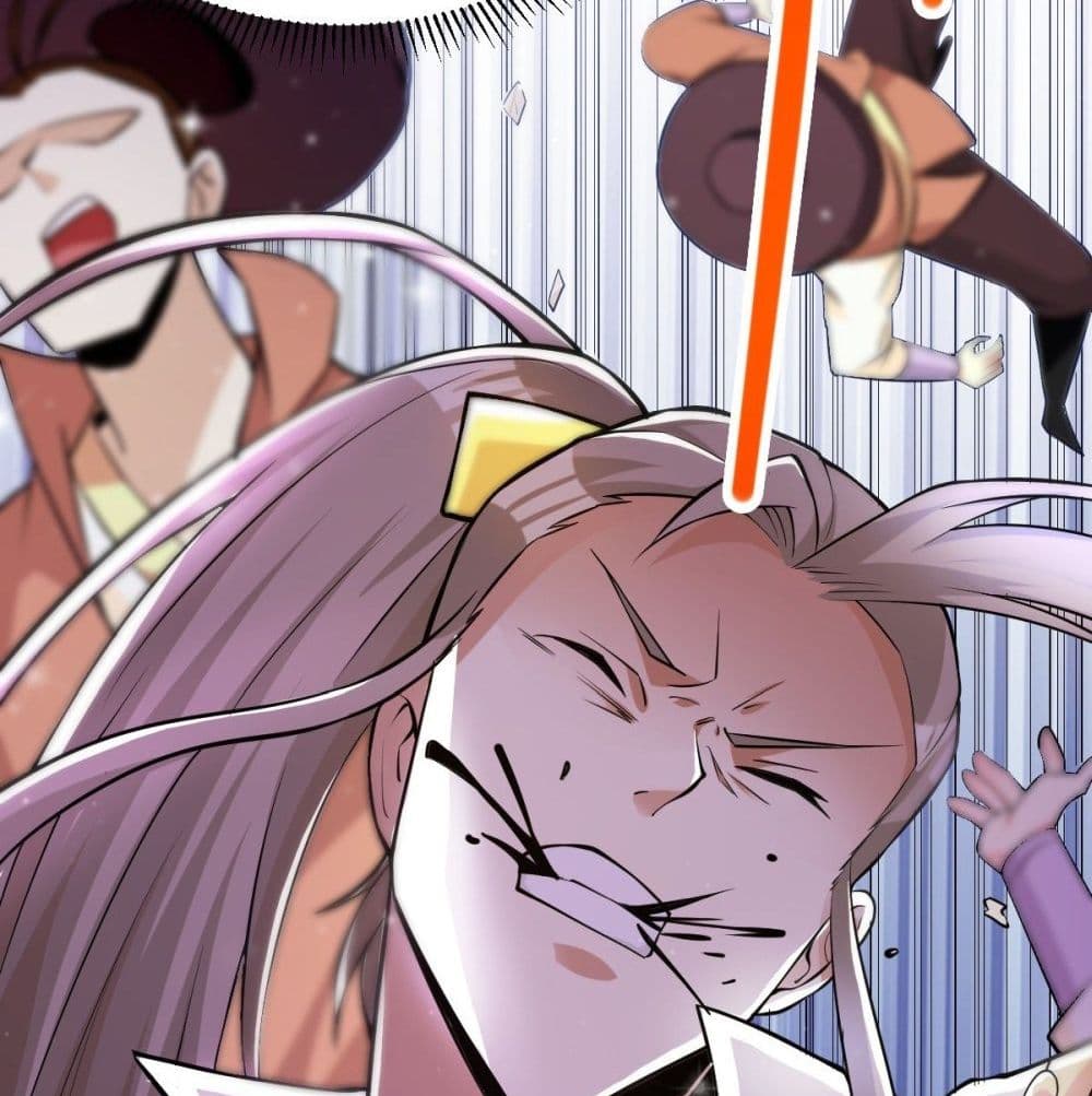 Immortal King of City ราชาอมตะแห่งนคร page 31
