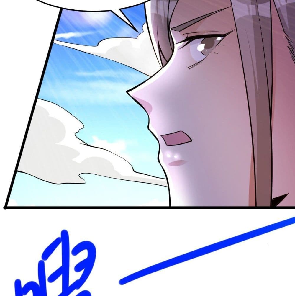 Immortal King of City ราชาอมตะแห่งนคร page 36