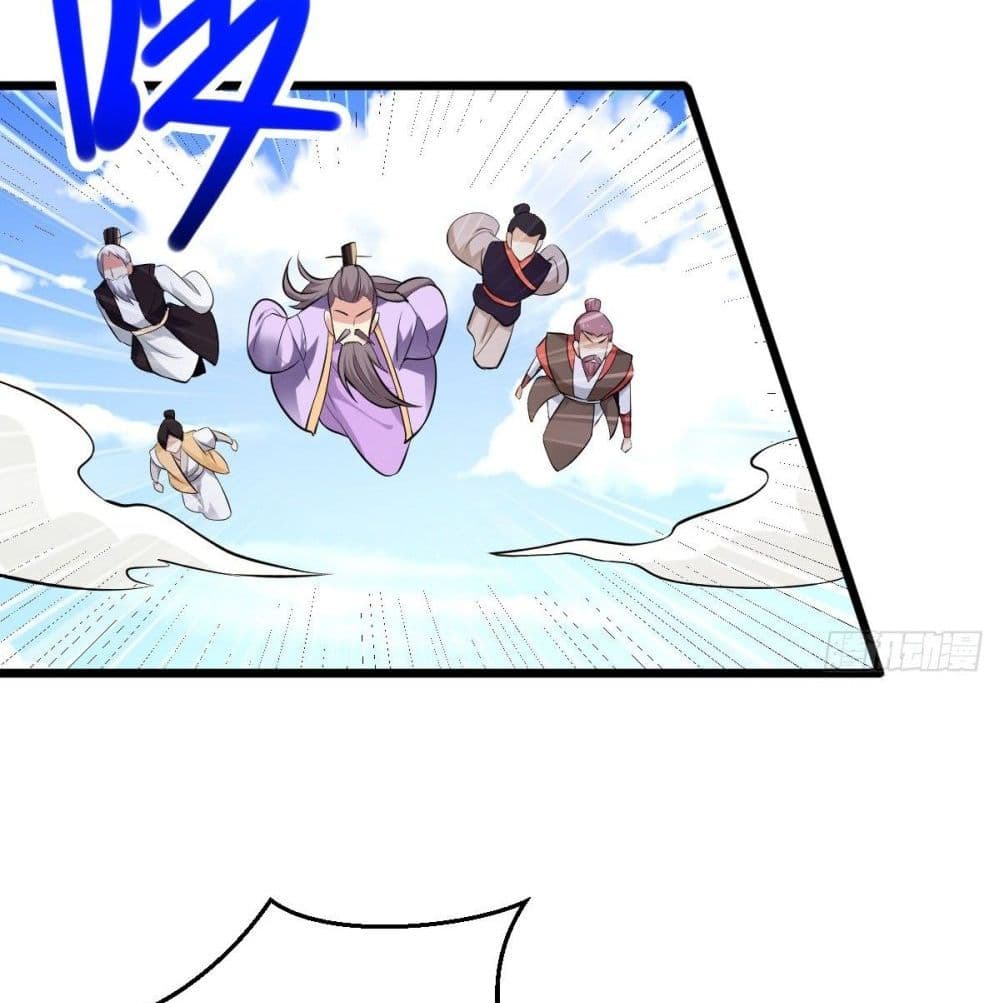 Immortal King of City ราชาอมตะแห่งนคร page 37