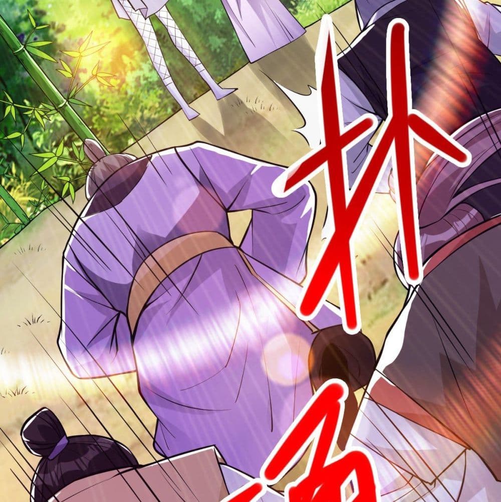 Immortal King of City ราชาอมตะแห่งนคร page 40