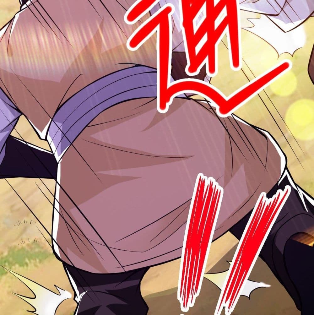Immortal King of City ราชาอมตะแห่งนคร page 41