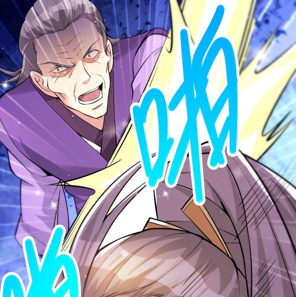 Immortal King of City ราชาอมตะแห่งนคร page 55