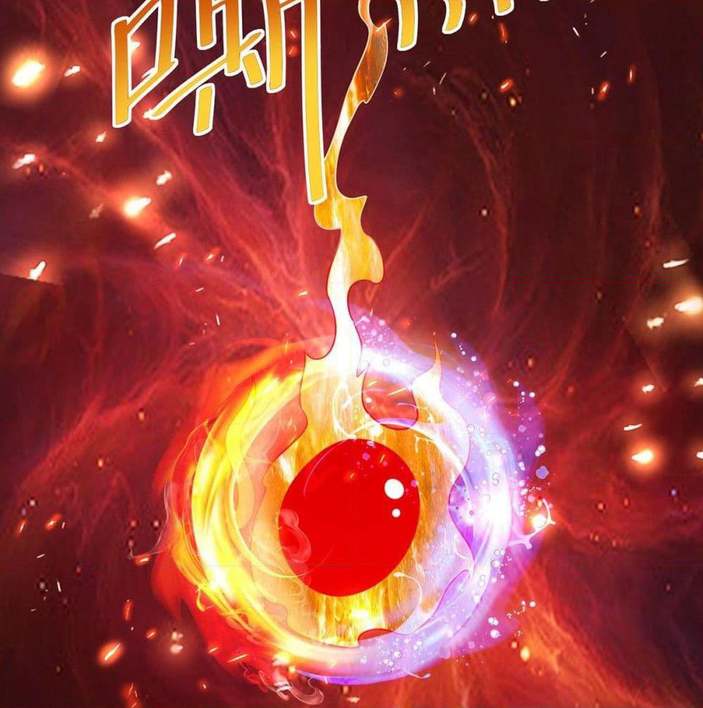 Immortal King of City ราชาอมตะแห่งนคร page 19