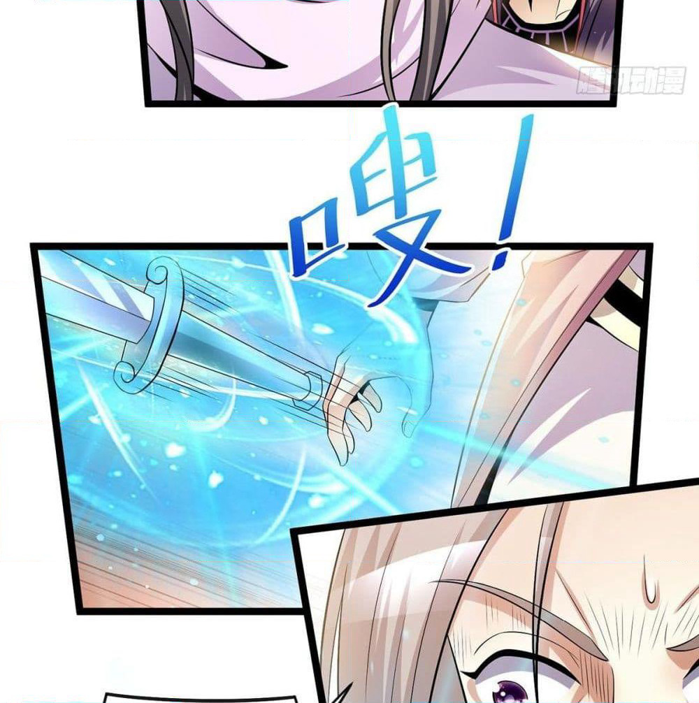 Immortal King of City ราชาอมตะแห่งนคร page 31
