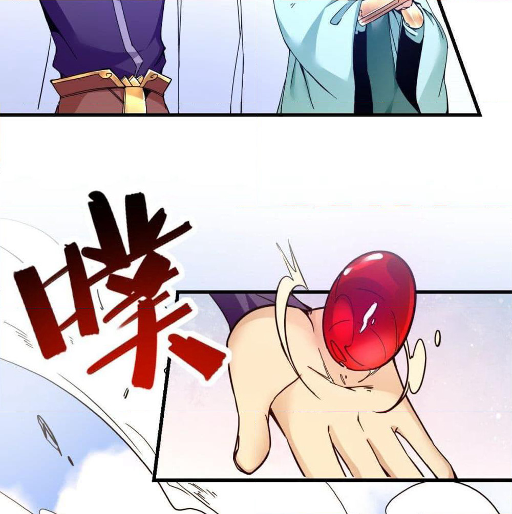Immortal King of City ราชาอมตะแห่งนคร page 5