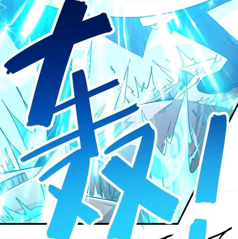 Immortal King of City ราชาอมตะแห่งนคร page 15
