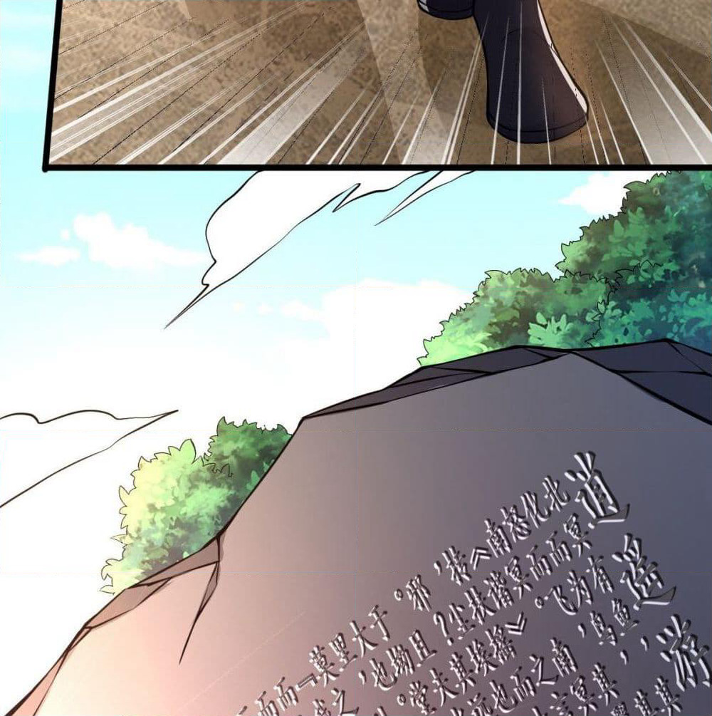 Immortal King of City ราชาอมตะแห่งนคร page 25