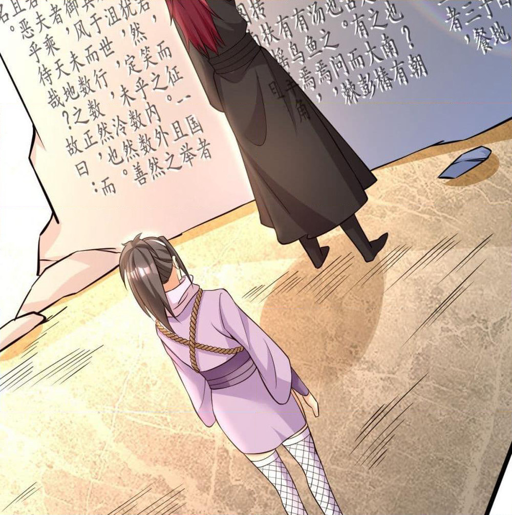 Immortal King of City ราชาอมตะแห่งนคร page 27