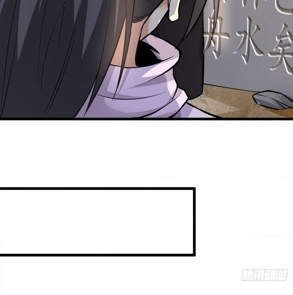 Immortal King of City ราชาอมตะแห่งนคร page 35