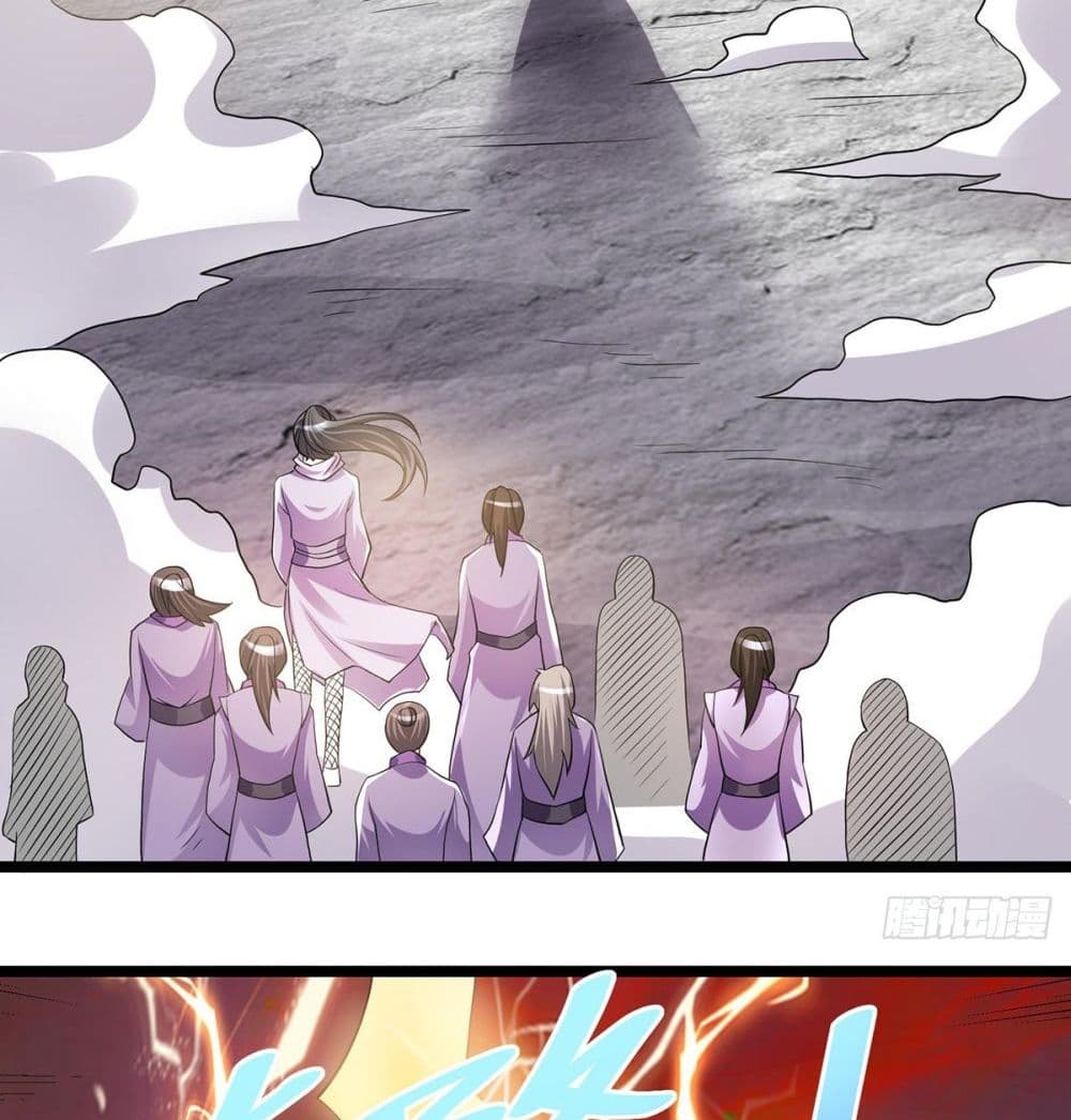 Immortal King of City ราชาอมตะแห่งนคร page 5