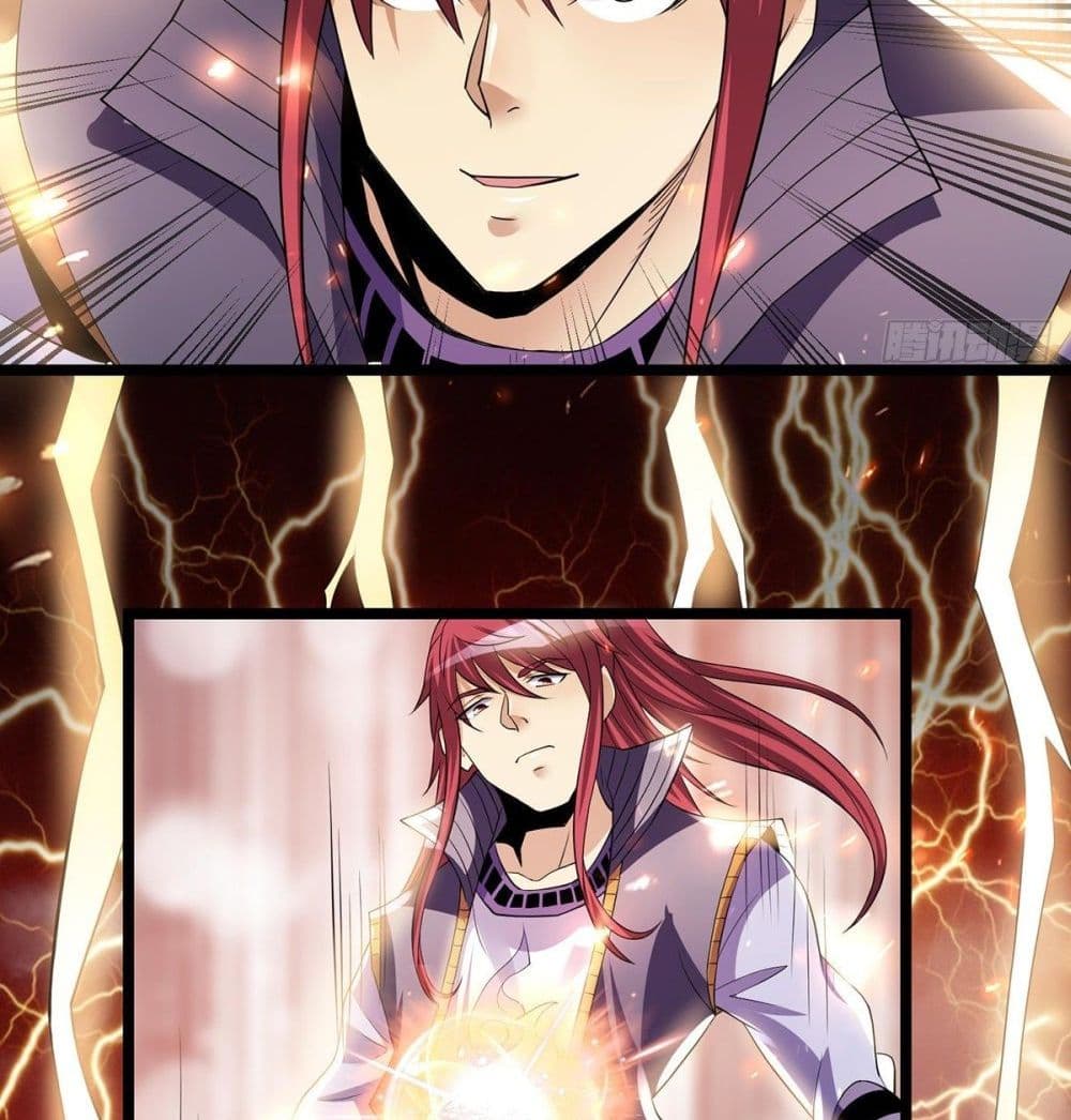Immortal King of City ราชาอมตะแห่งนคร page 9
