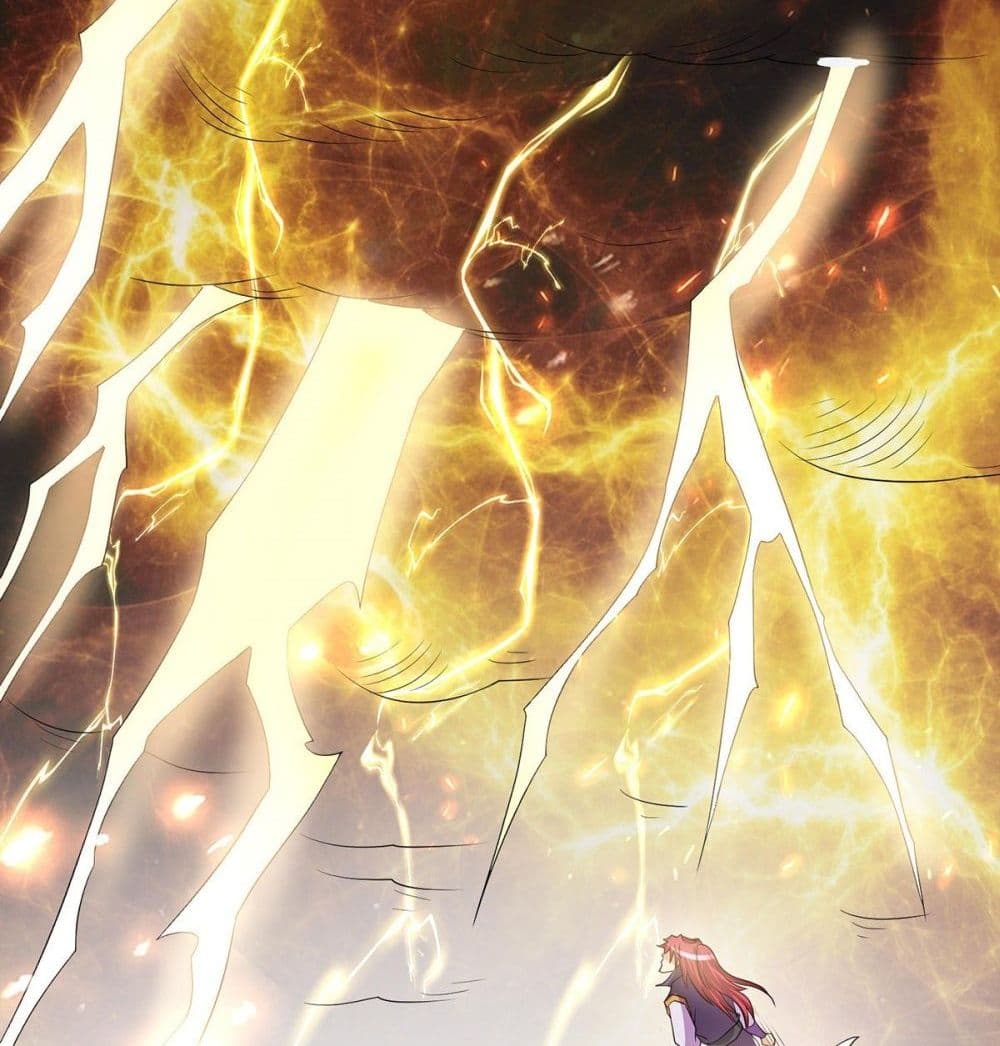 Immortal King of City ราชาอมตะแห่งนคร page 18