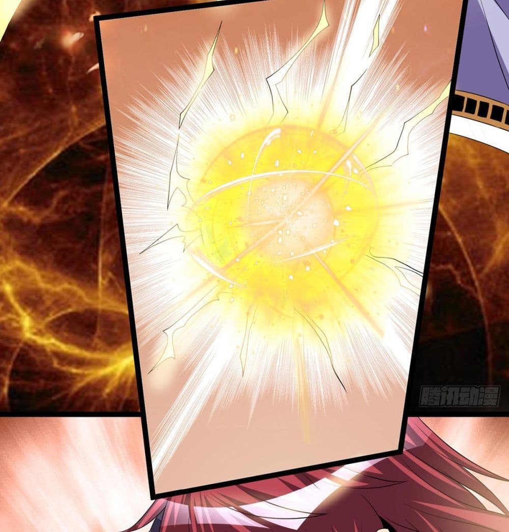 Immortal King of City ราชาอมตะแห่งนคร page 22