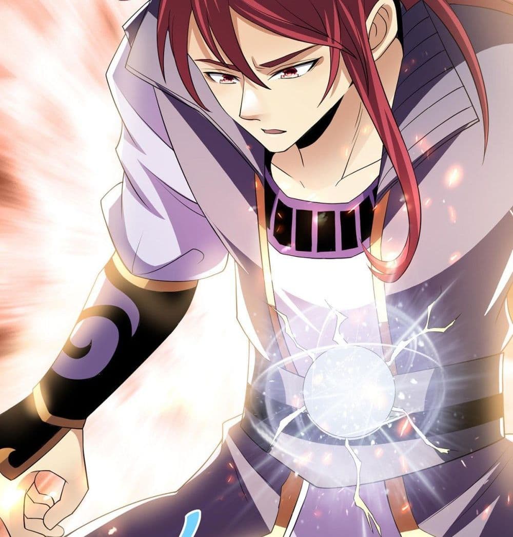 Immortal King of City ราชาอมตะแห่งนคร page 23