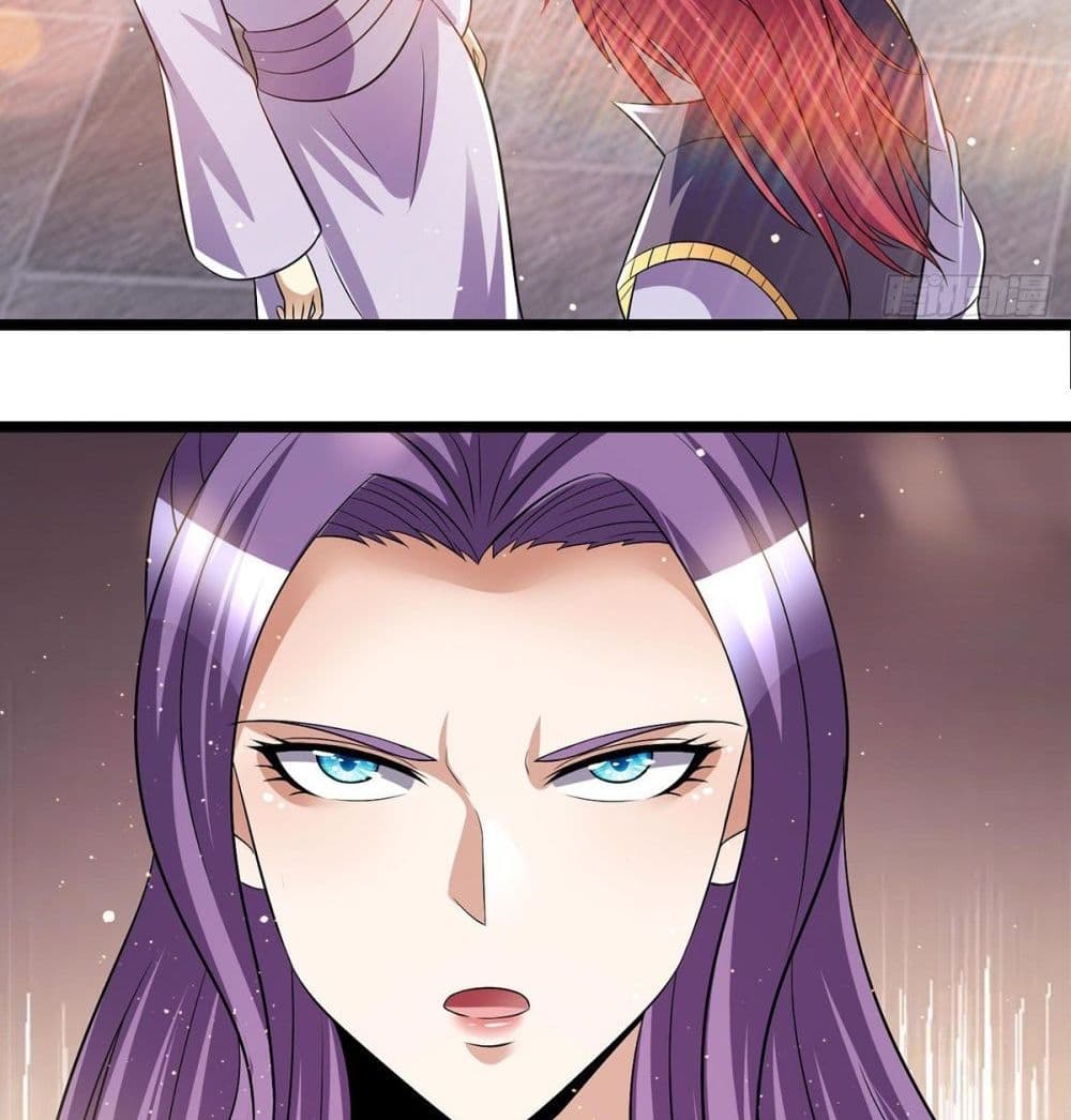 Immortal King of City ราชาอมตะแห่งนคร page 39