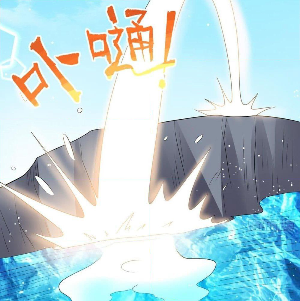 Immortal King of City ราชาอมตะแห่งนคร page 5