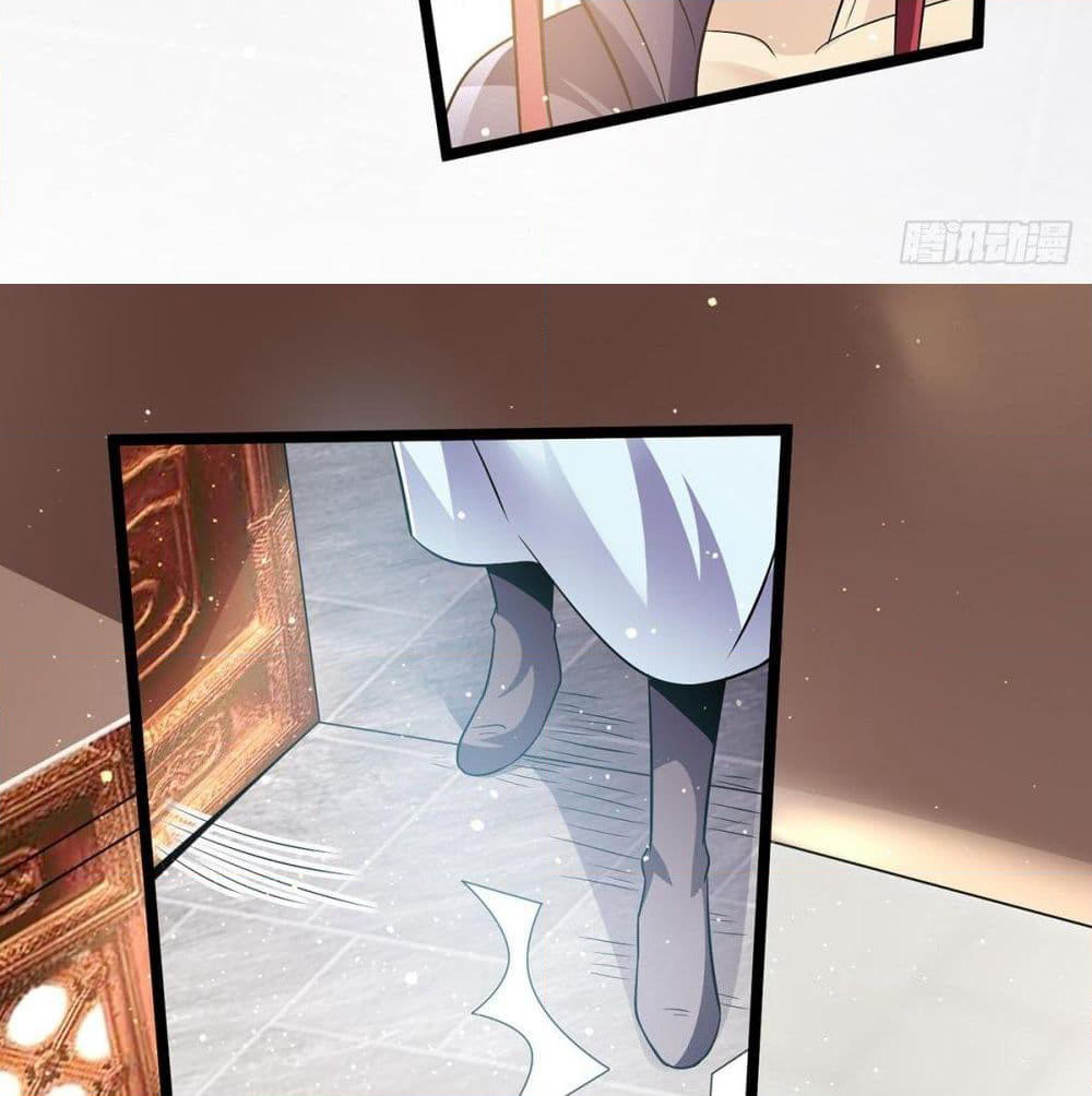 Immortal King of City ราชาอมตะแห่งนคร page 34