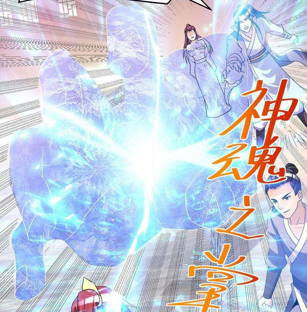 Immortal King of City ราชาอมตะแห่งนคร page 28