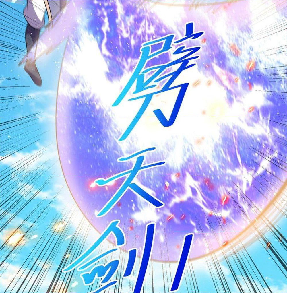 Immortal King of City ราชาอมตะแห่งนคร page 22
