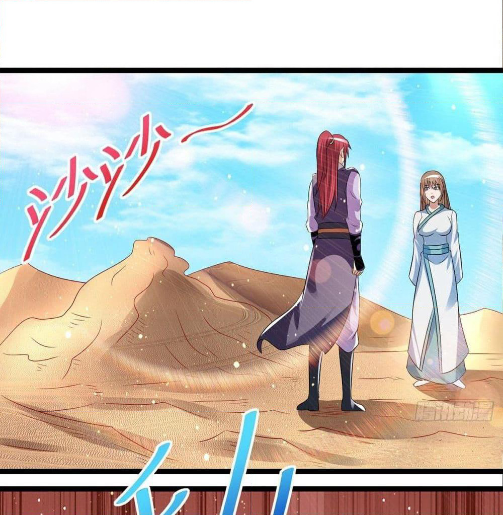 Immortal King of City ราชาอมตะแห่งนคร page 12