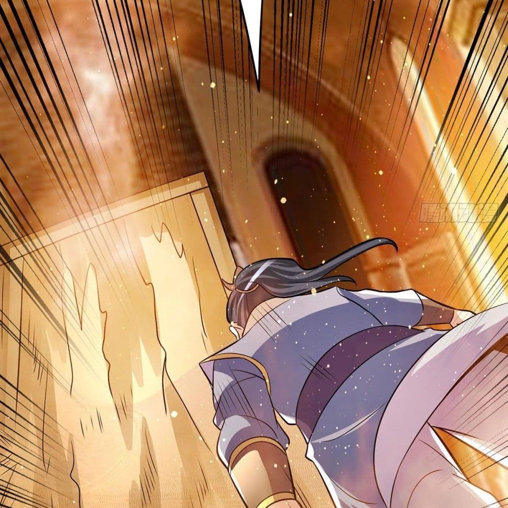 Immortal King of City ราชาอมตะแห่งนคร page 7