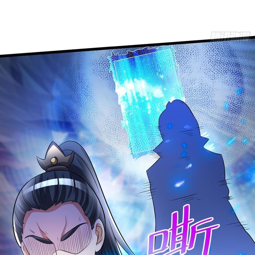 Immortal King of City ราชาอมตะแห่งนคร page 23