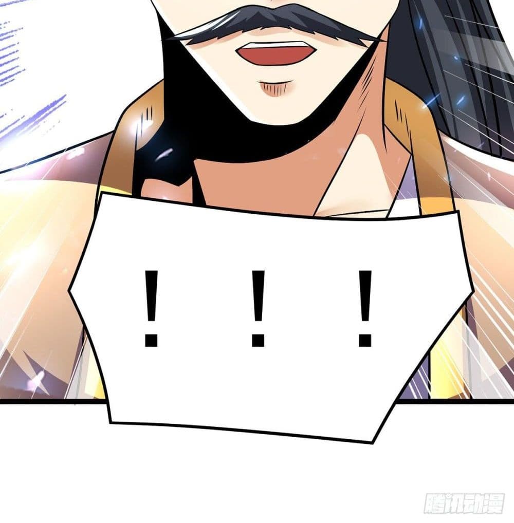 Immortal King of City ราชาอมตะแห่งนคร page 38