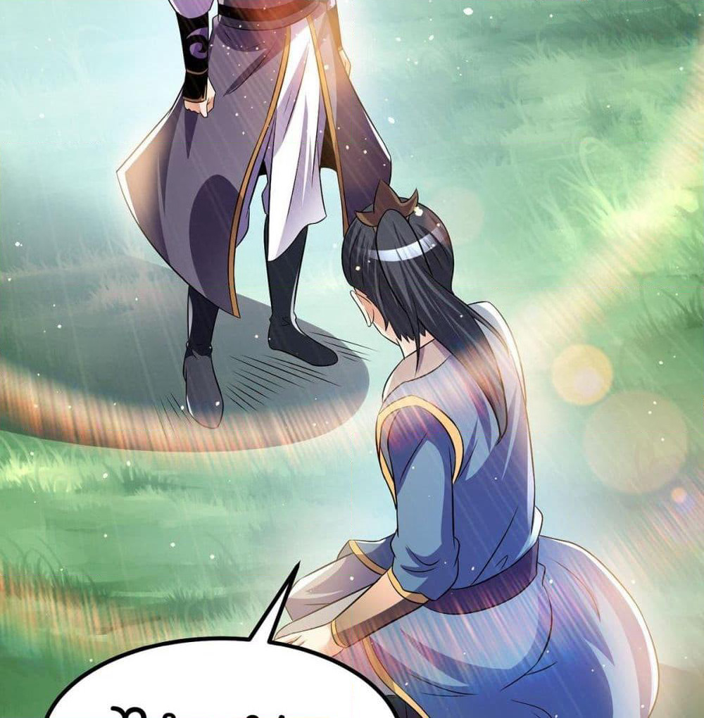 Immortal King of City ราชาอมตะแห่งนคร page 17