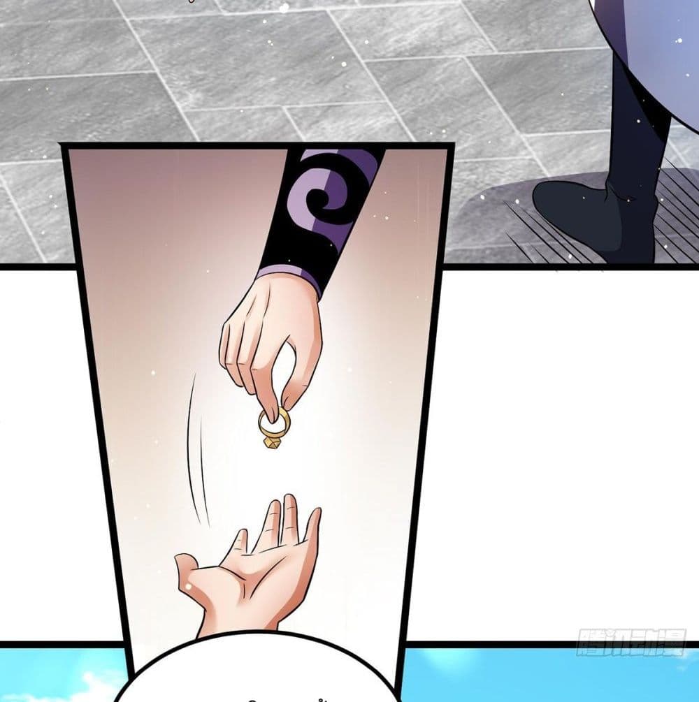 Immortal King of City ราชาอมตะแห่งนคร page 7