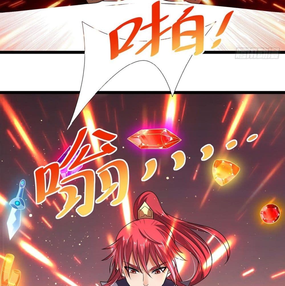 Immortal King of City ราชาอมตะแห่งนคร page 19