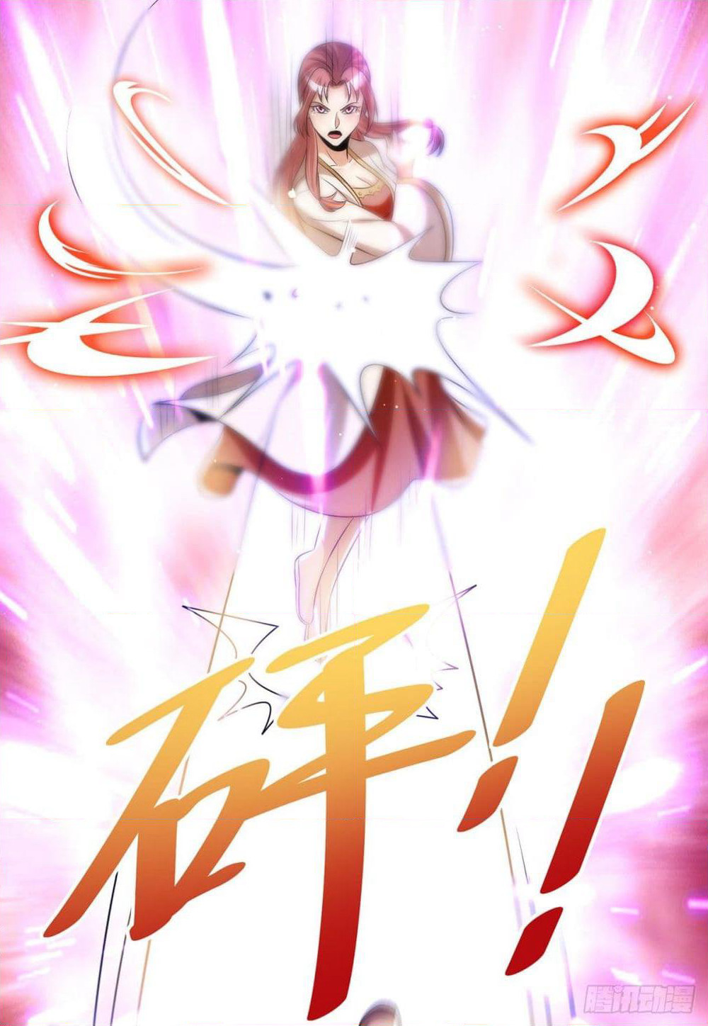 Immortal King of City ราชาอมตะแห่งนคร page 7