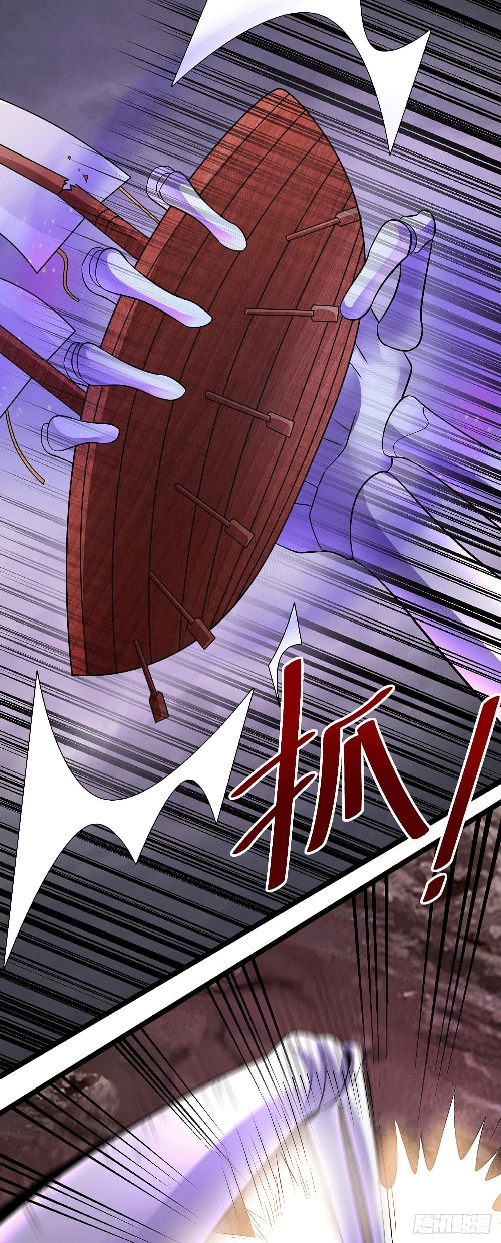 Immortal King of City ราชาอมตะแห่งนคร page 6