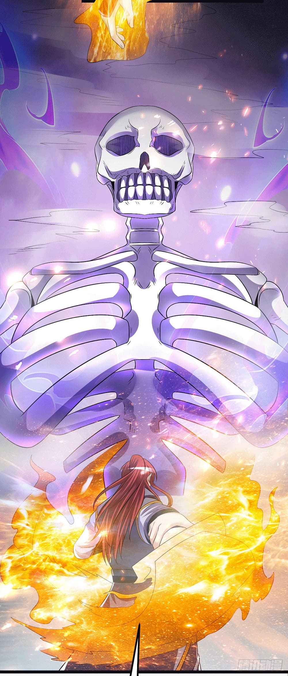 Immortal King of City ราชาอมตะแห่งนคร page 13