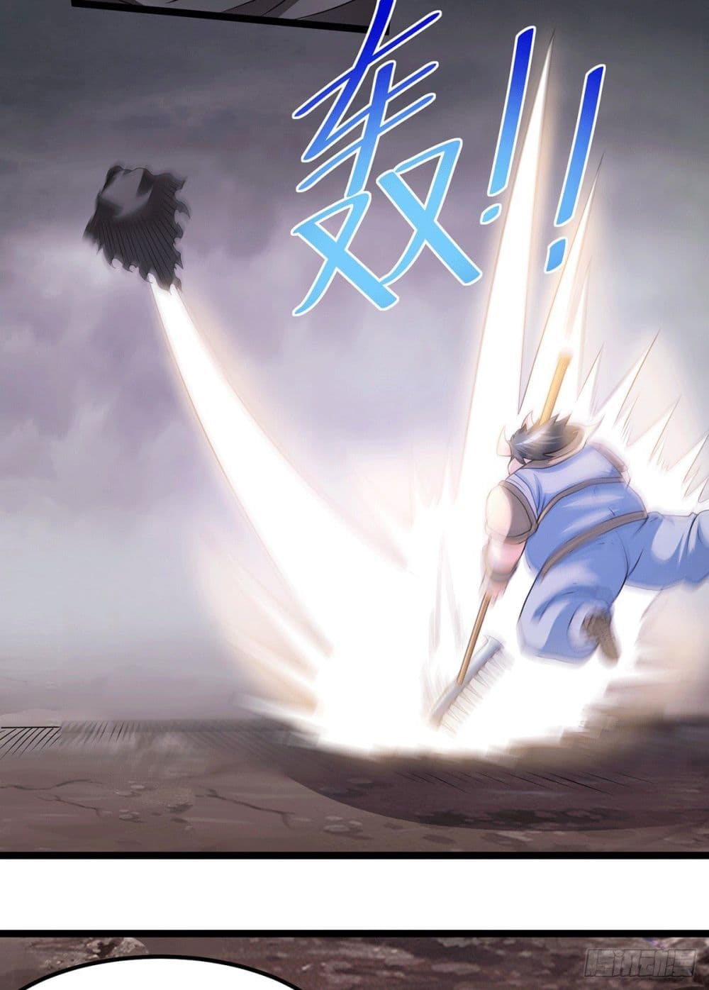 Immortal King of City ราชาอมตะแห่งนคร page 3