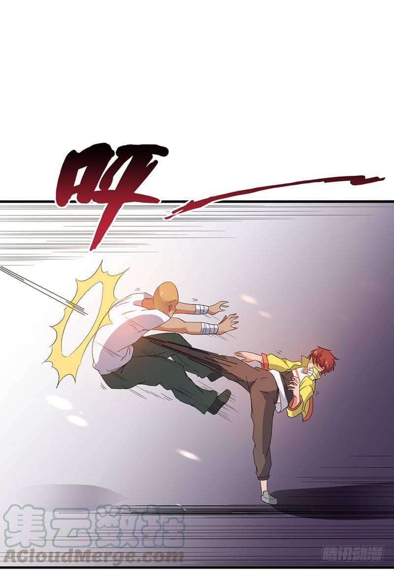 Immortal King of City ราชาอมตะแห่งนคร page 28