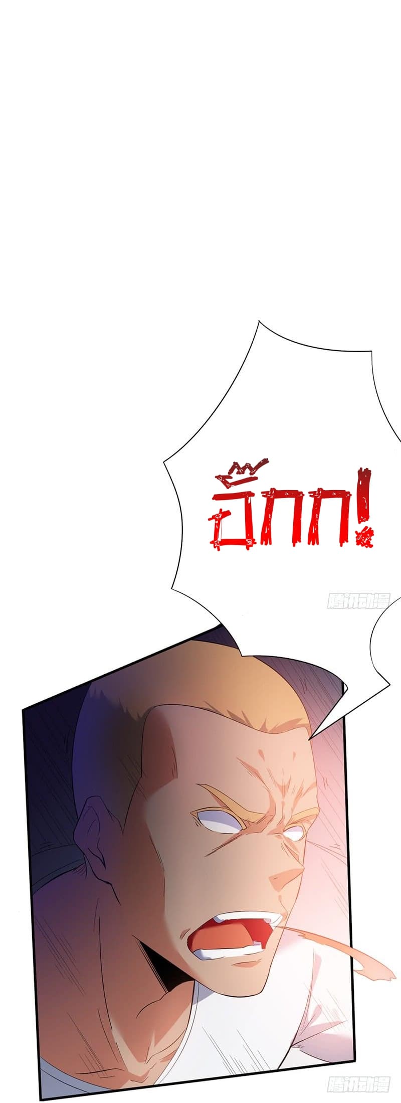 Immortal King of City ราชาอมตะแห่งนคร page 29