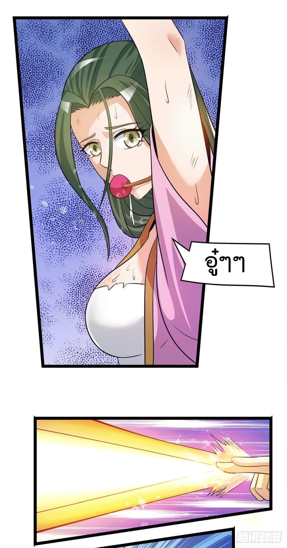 Immortal King of City ราชาอมตะแห่งนคร page 10