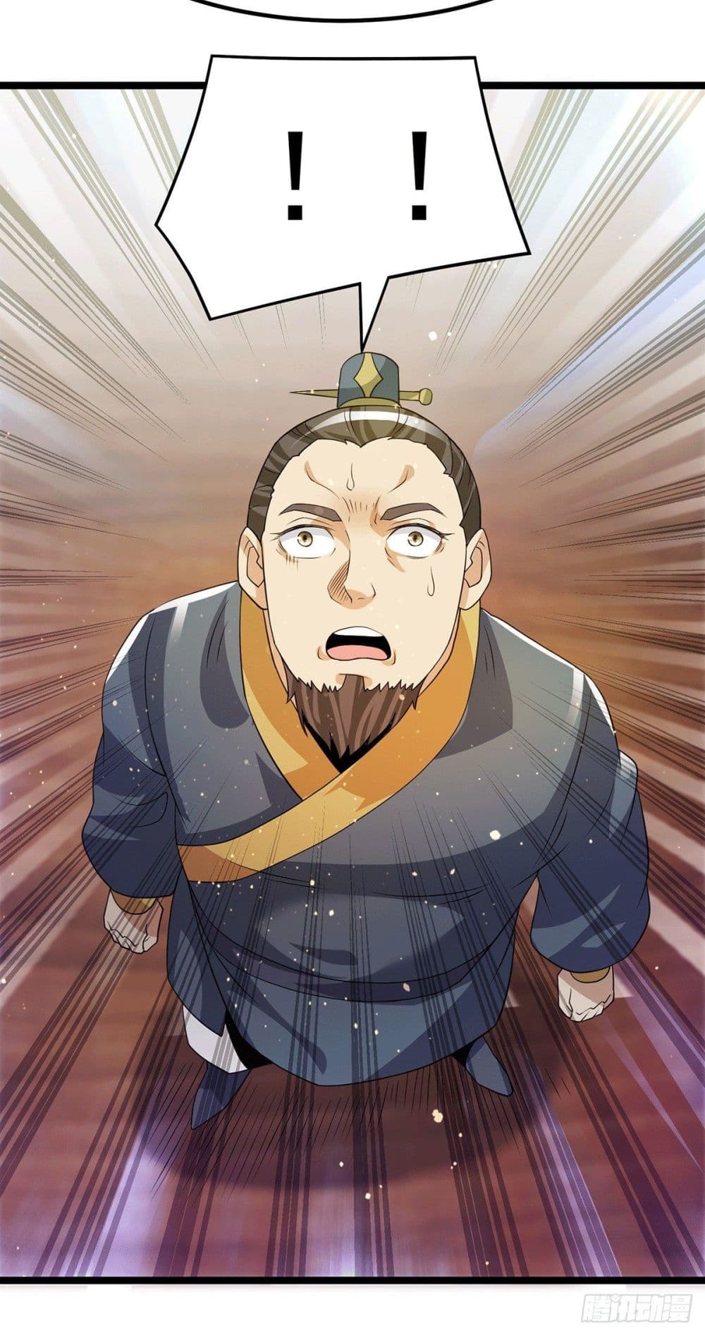 Immortal King of City ราชาอมตะแห่งนคร page 18