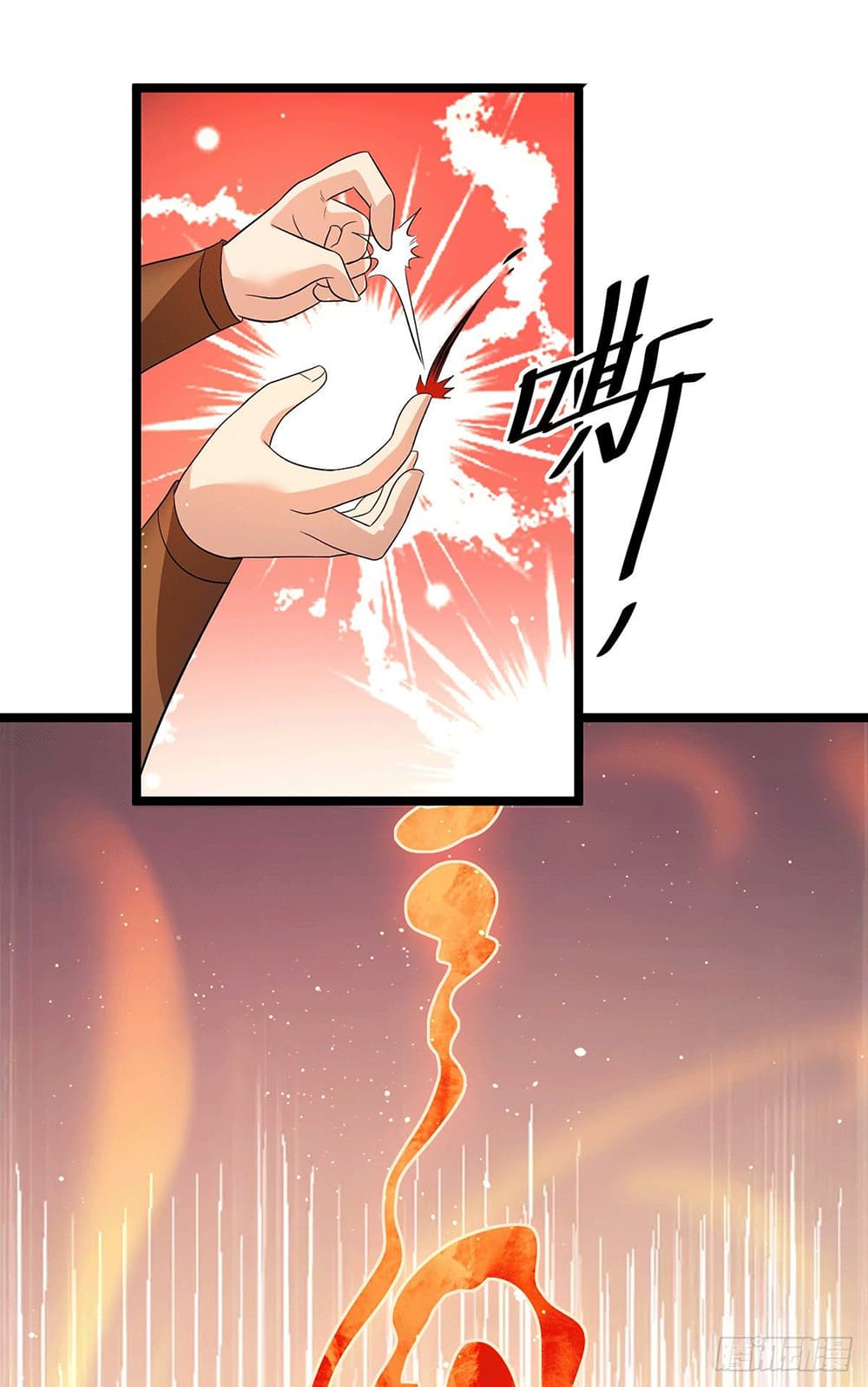 Immortal King of City ราชาอมตะแห่งนคร page 17