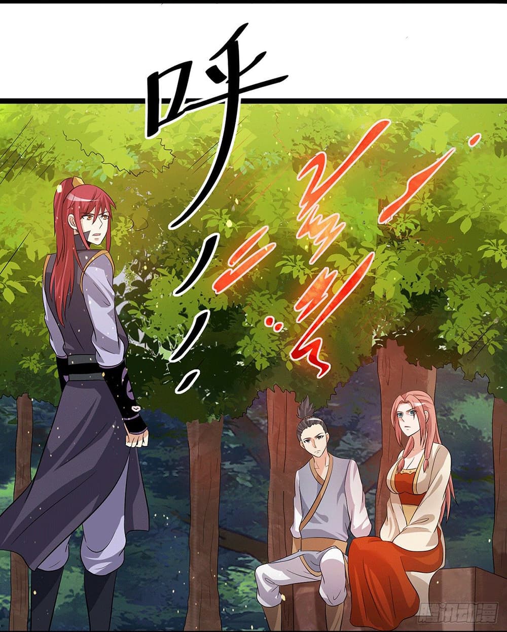 Immortal King of City ราชาอมตะแห่งนคร page 24