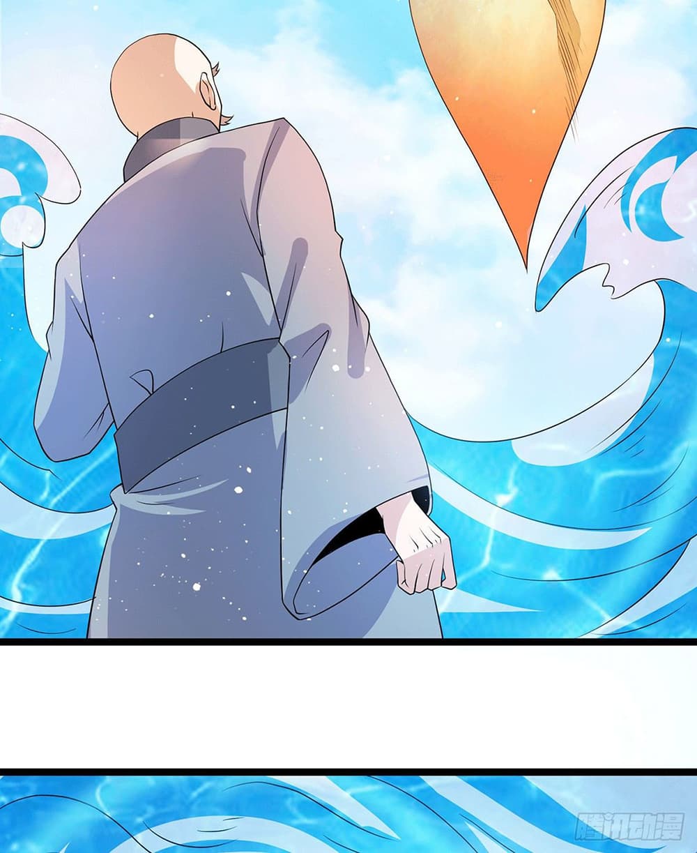 Immortal King of City ราชาอมตะแห่งนคร page 19