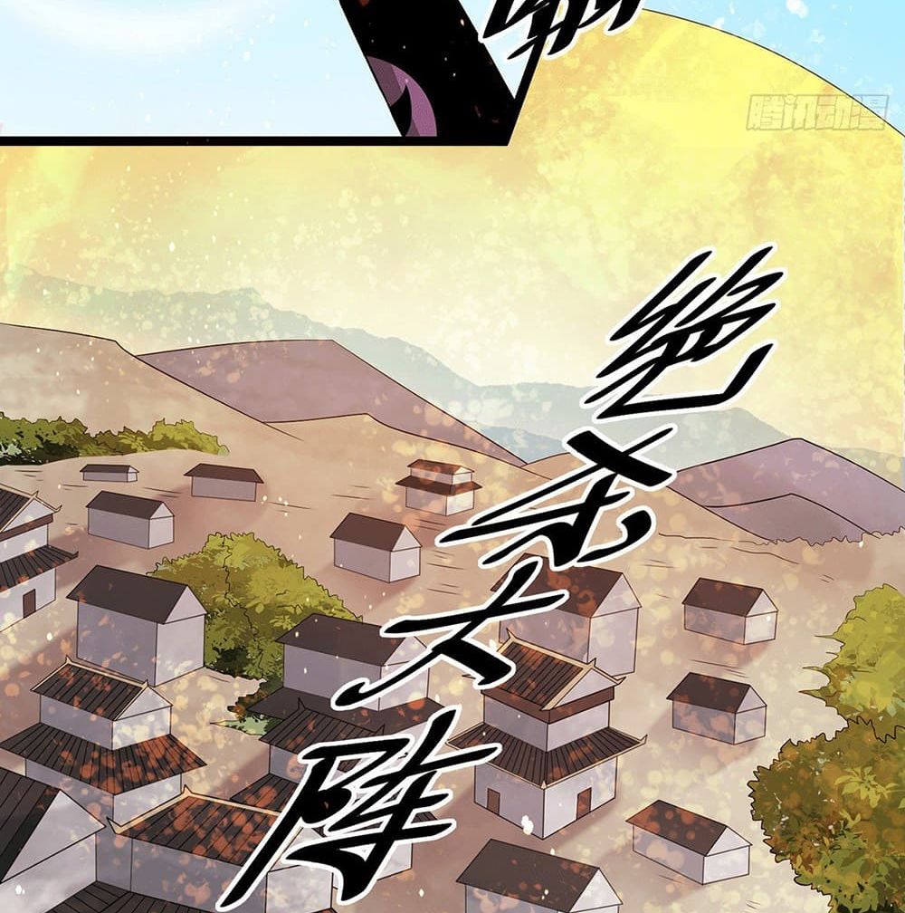Immortal King of City ราชาอมตะแห่งนคร page 15
