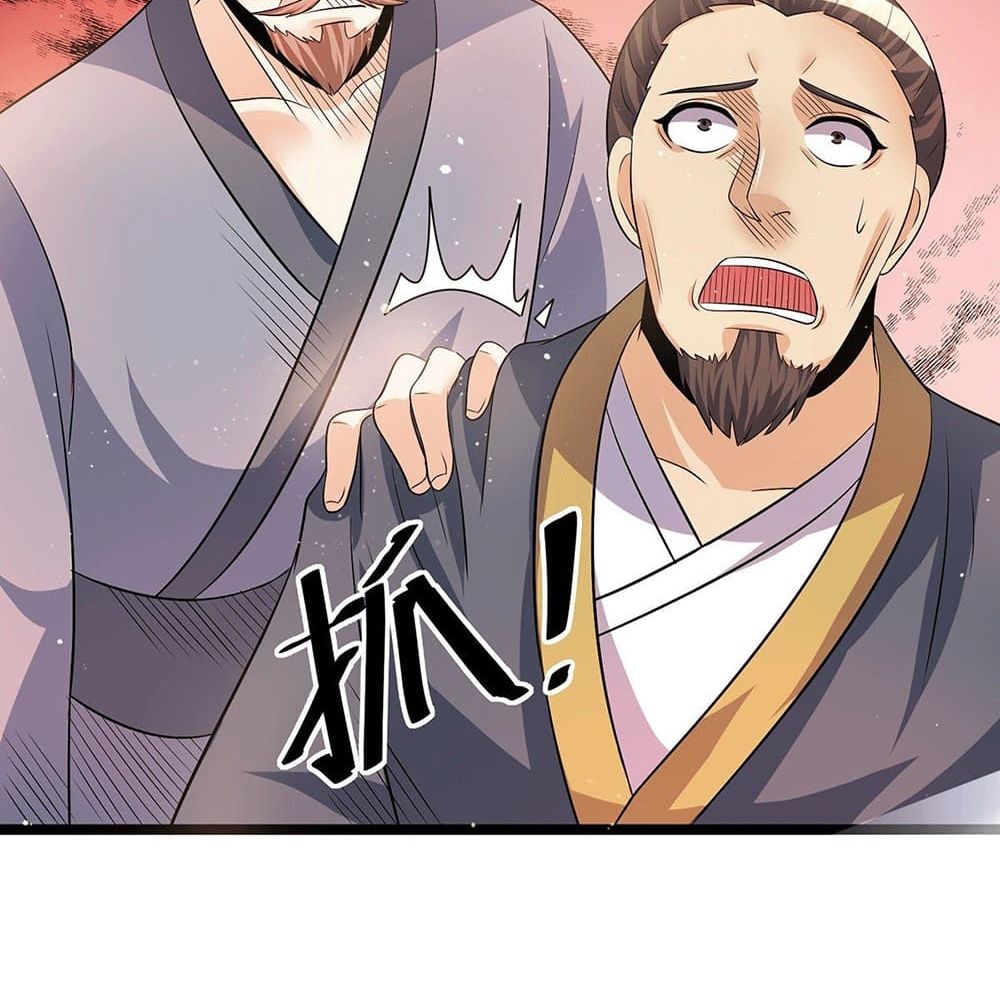 Immortal King of City ราชาอมตะแห่งนคร page 20
