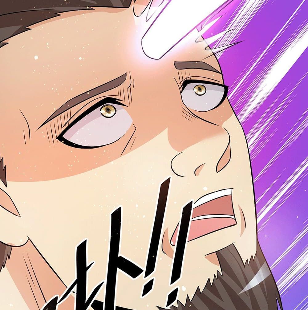 Immortal King of City ราชาอมตะแห่งนคร page 31