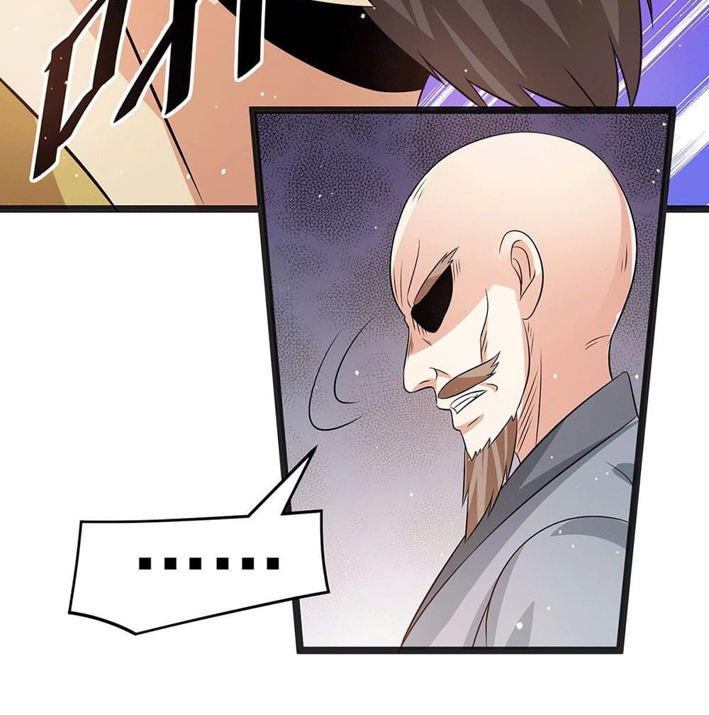 Immortal King of City ราชาอมตะแห่งนคร page 32