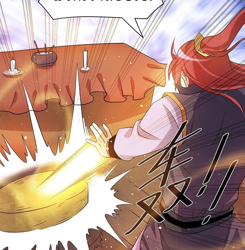Immortal King of City ราชาอมตะแห่งนคร page 17