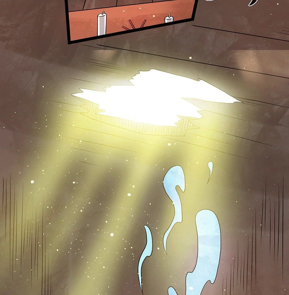 Immortal King of City ราชาอมตะแห่งนคร page 19
