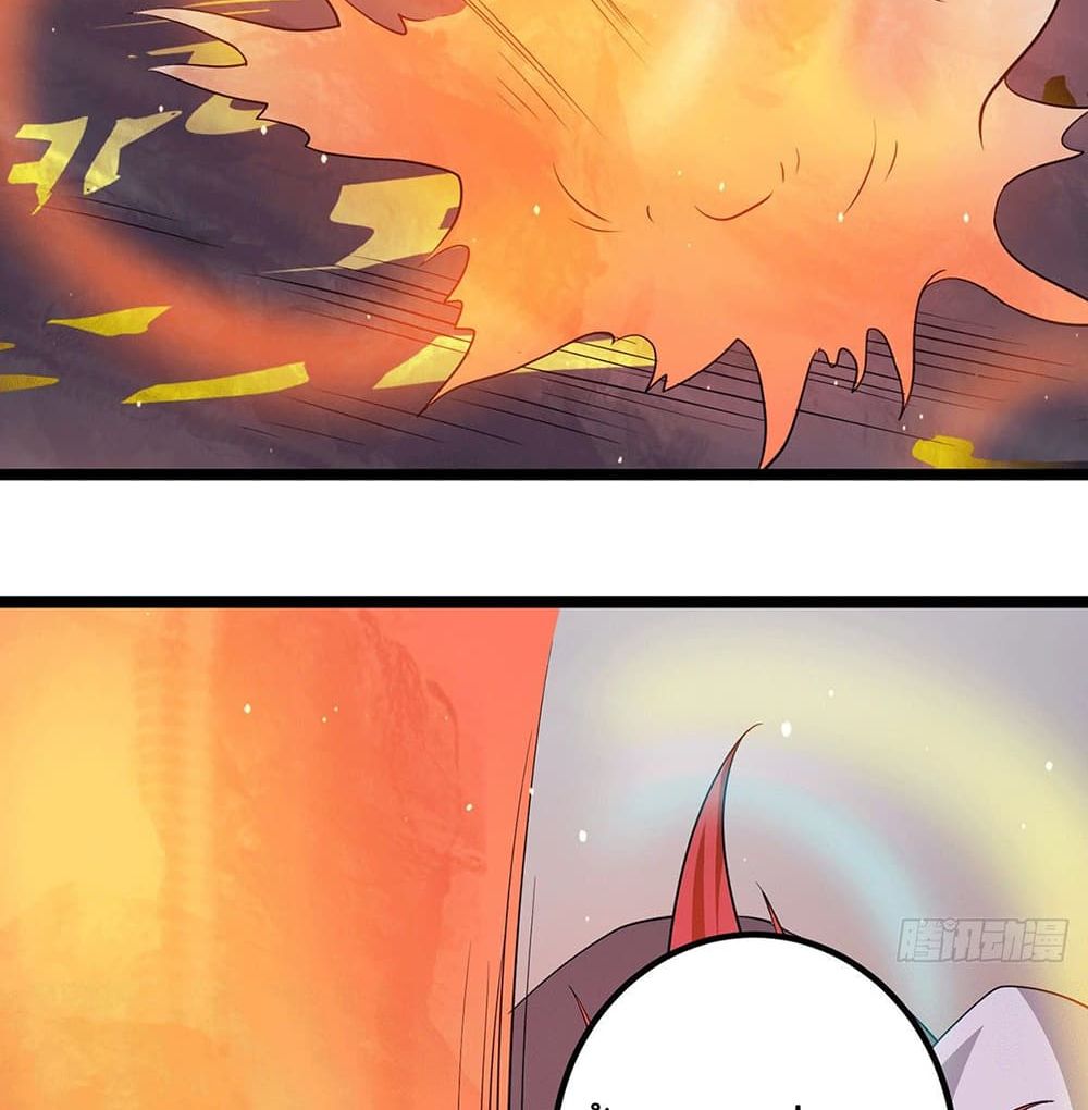 Immortal King of City ราชาอมตะแห่งนคร page 26
