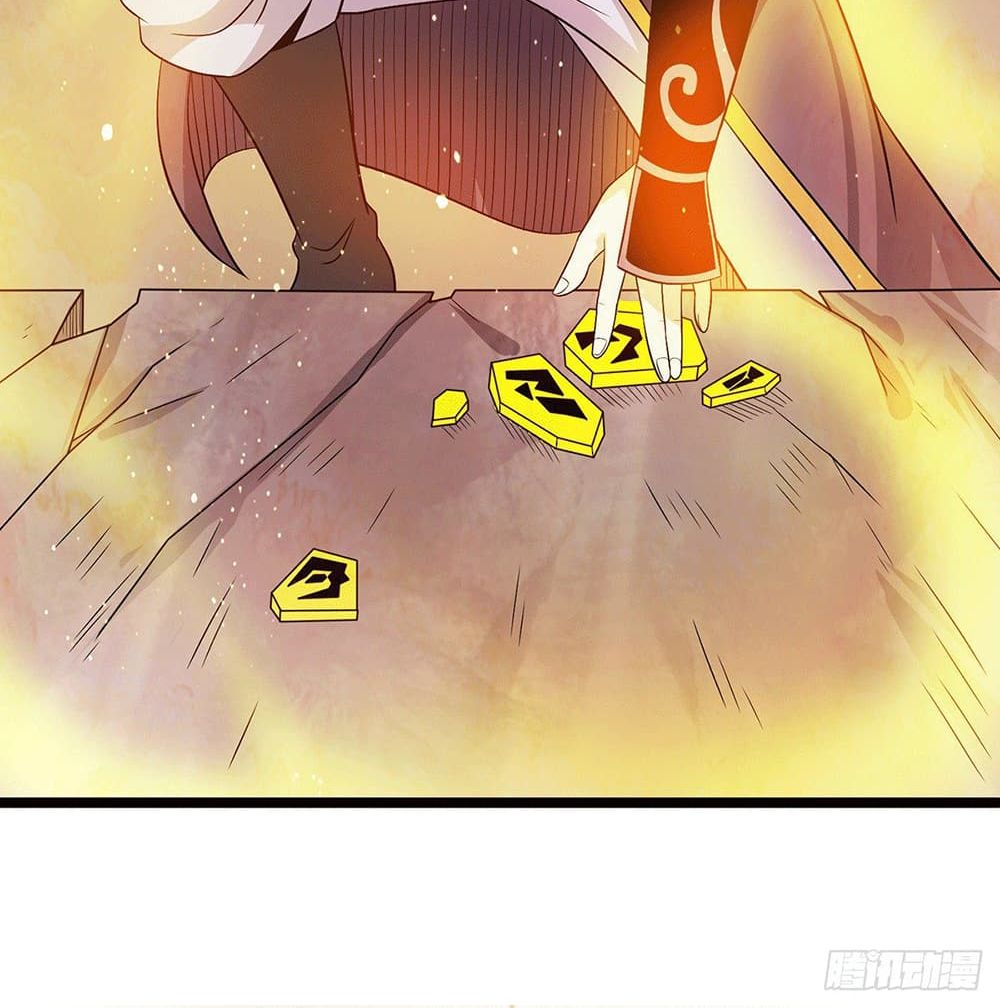 Immortal King of City ราชาอมตะแห่งนคร page 38