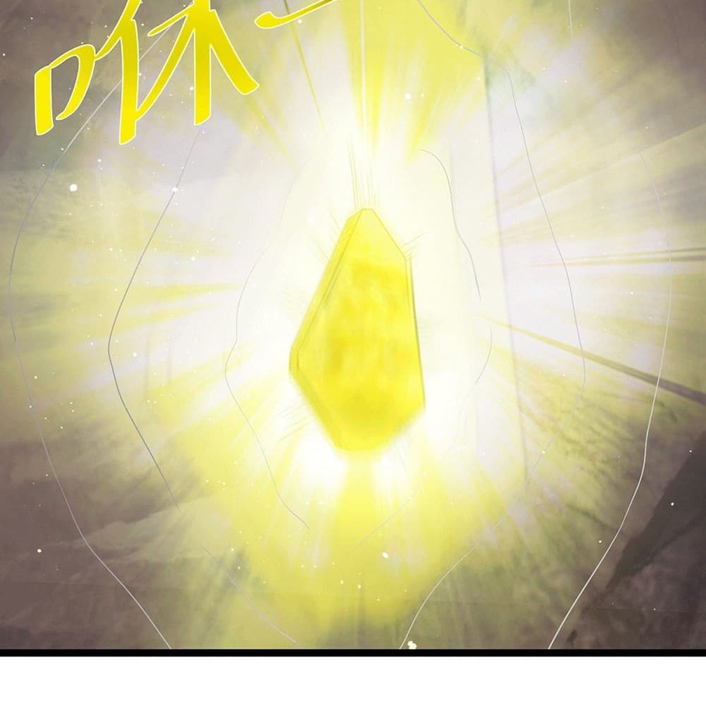 Immortal King of City ราชาอมตะแห่งนคร page 4